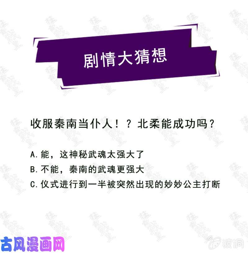 绝世战魂一拳击破！