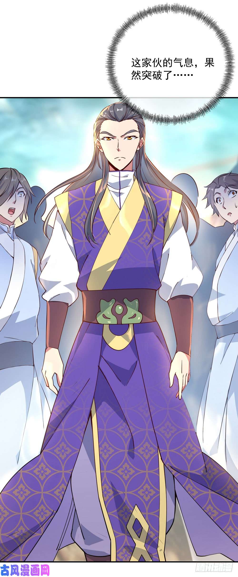 绝世战魂第112话 巨大奖励