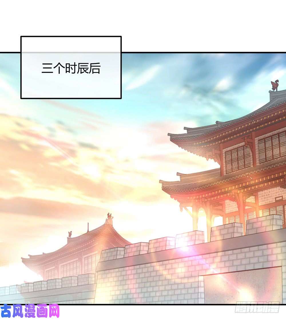 绝世战魂第114话 闻草识丹