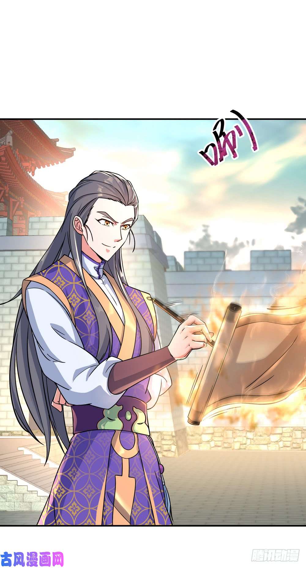 绝世战魂第114话 闻草识丹