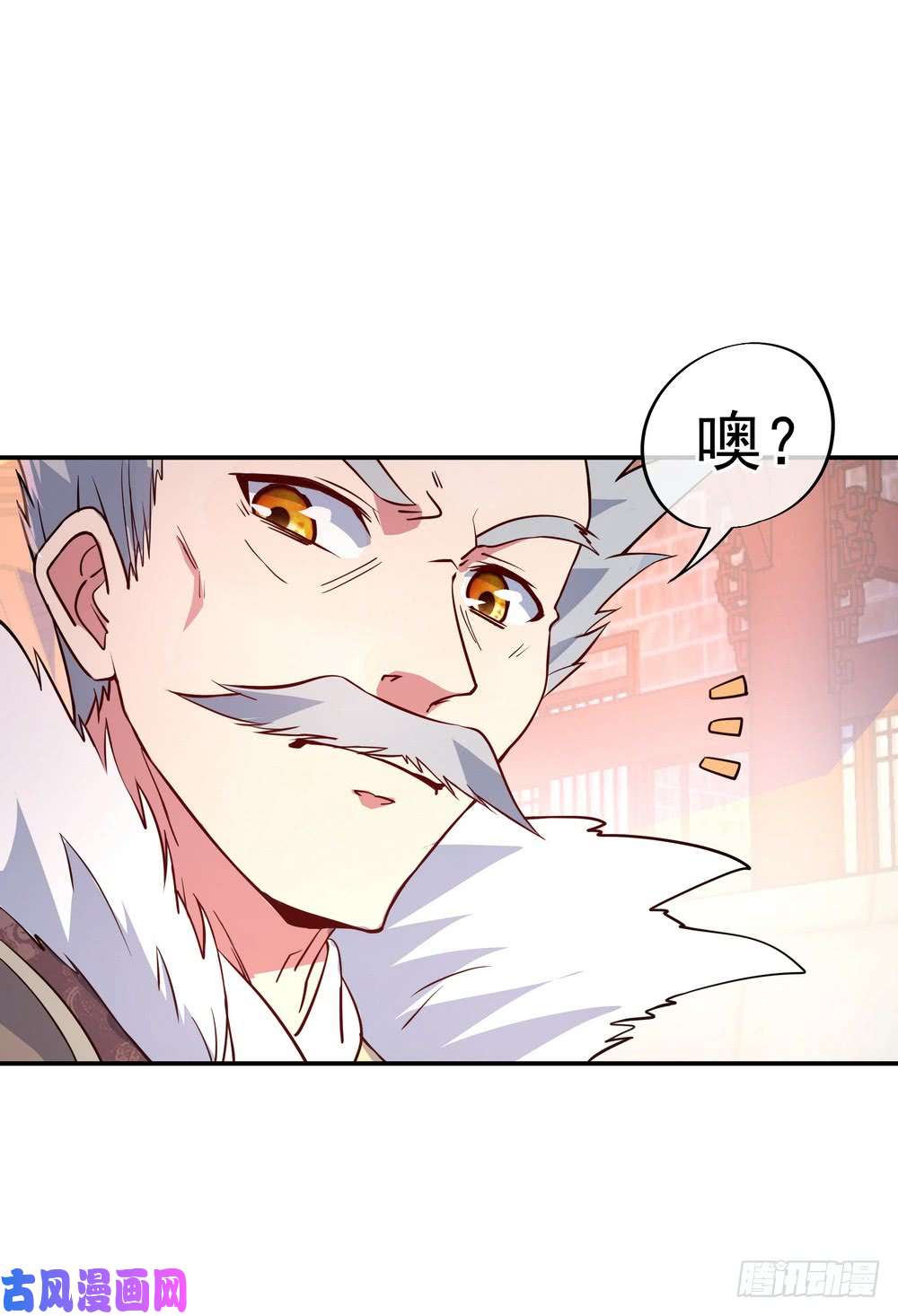 绝世战魂第115话 公然叫板