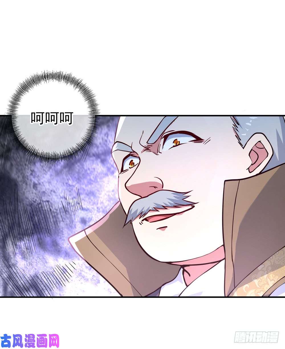 绝世战魂第115话 公然叫板