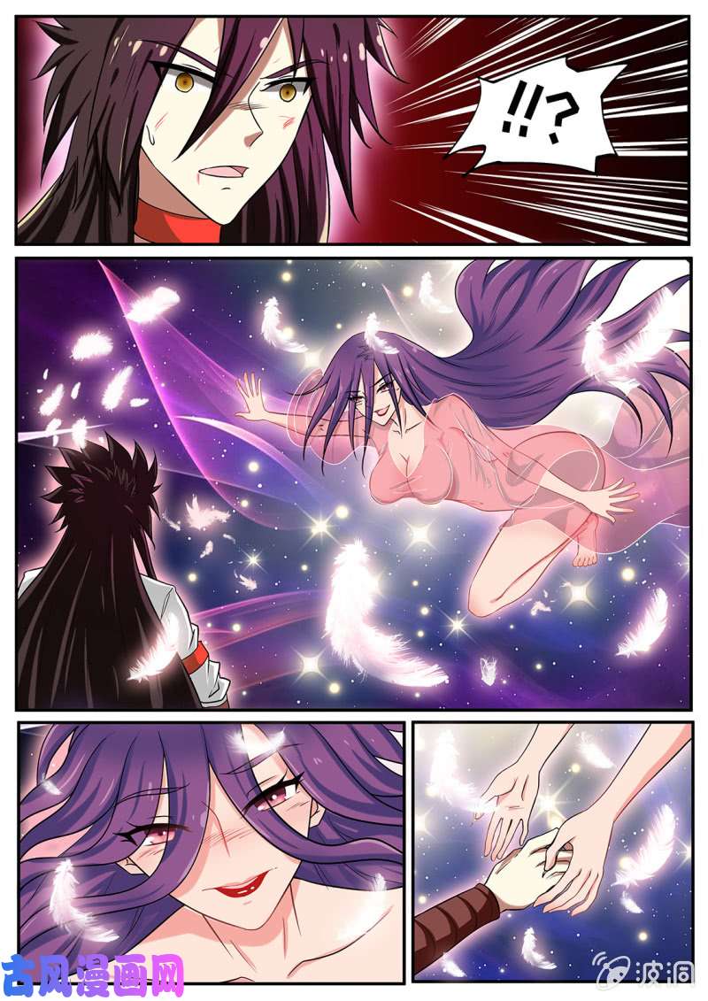 绝世战魂十字密藏