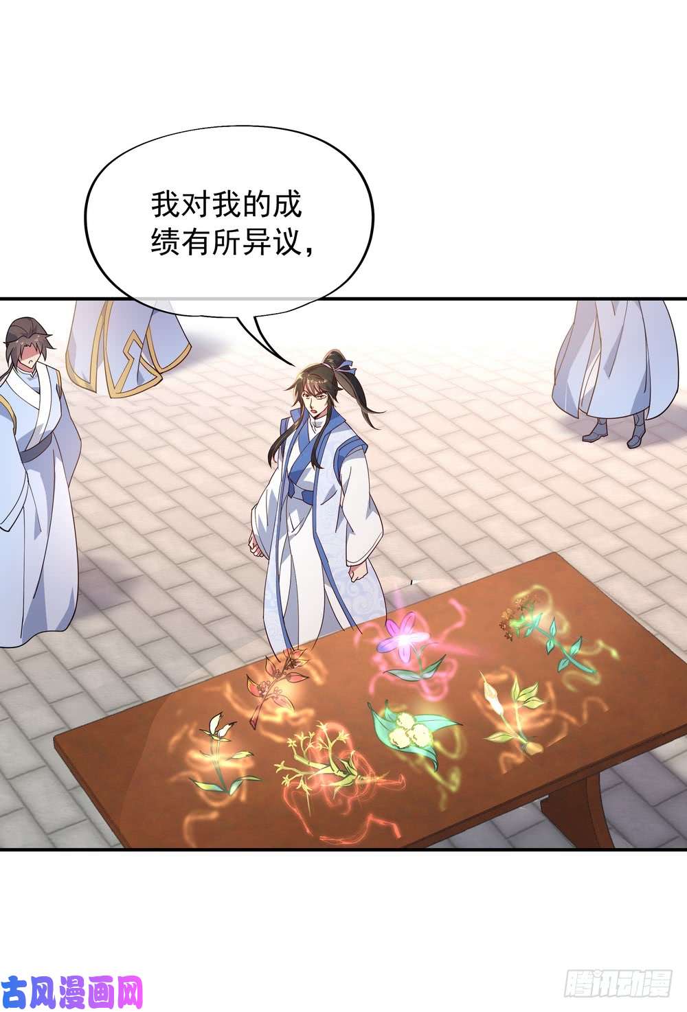 绝世战魂第116话 并列第一