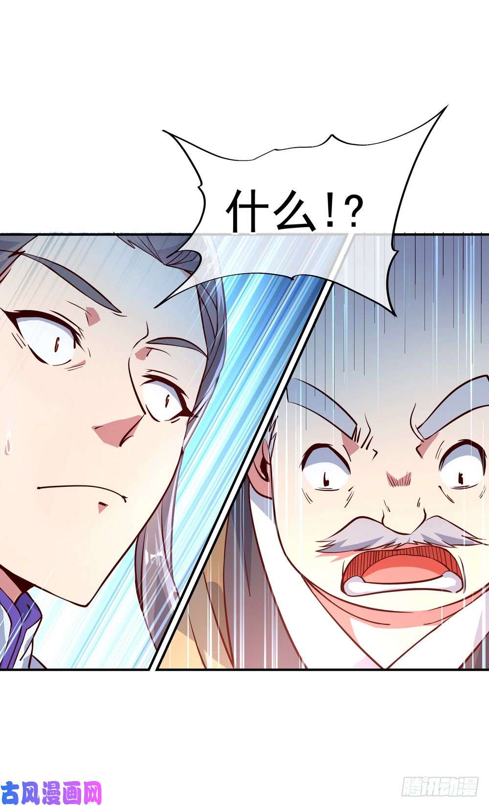 绝世战魂第116话 并列第一