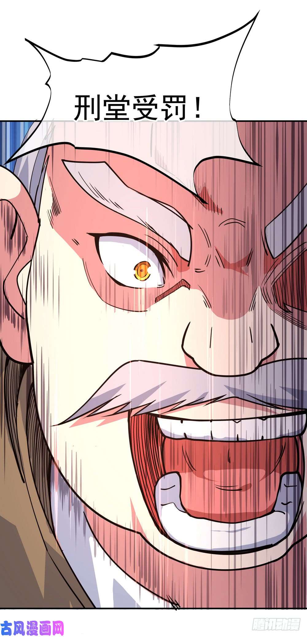 绝世战魂第116话 并列第一