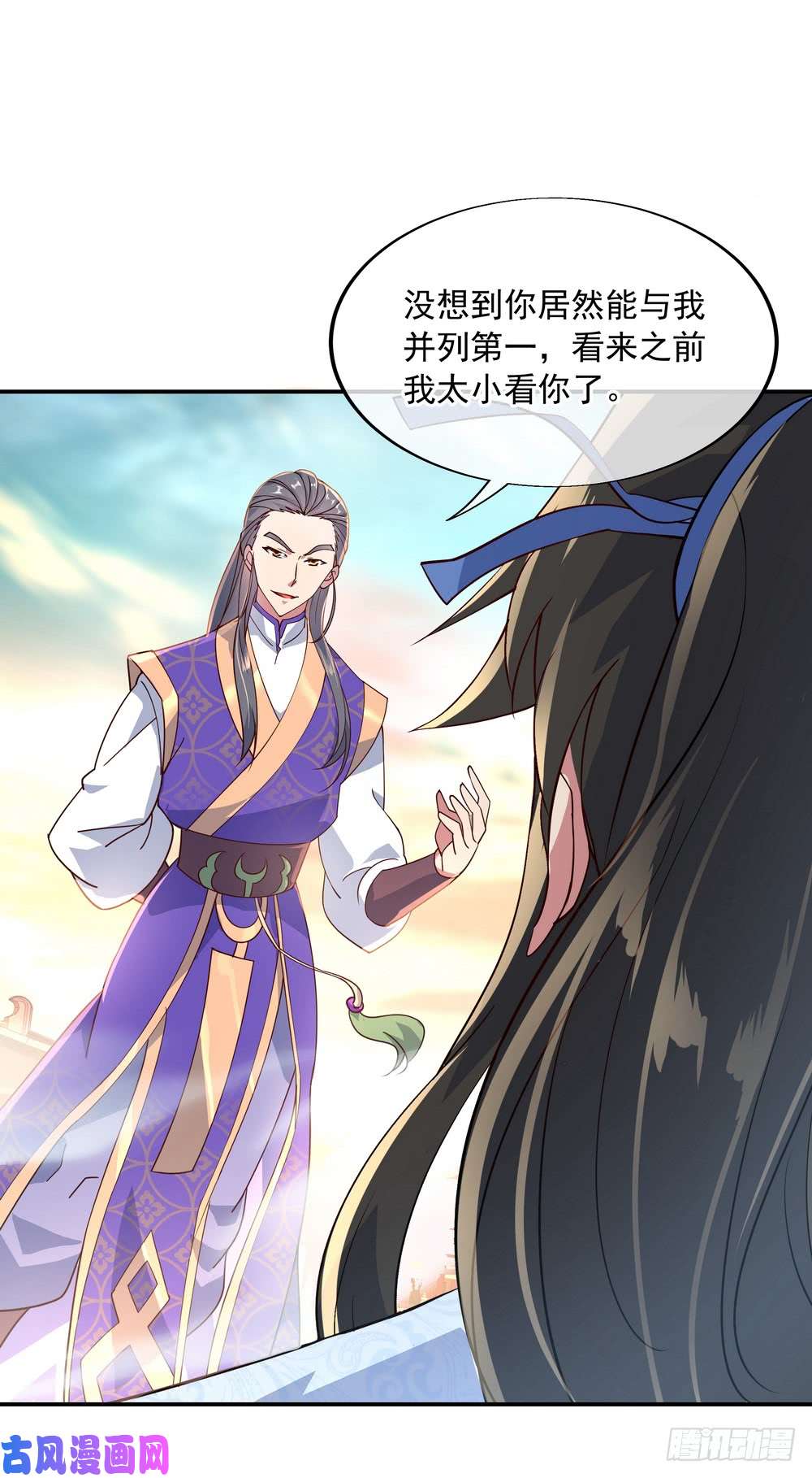 绝世战魂第116话 并列第一