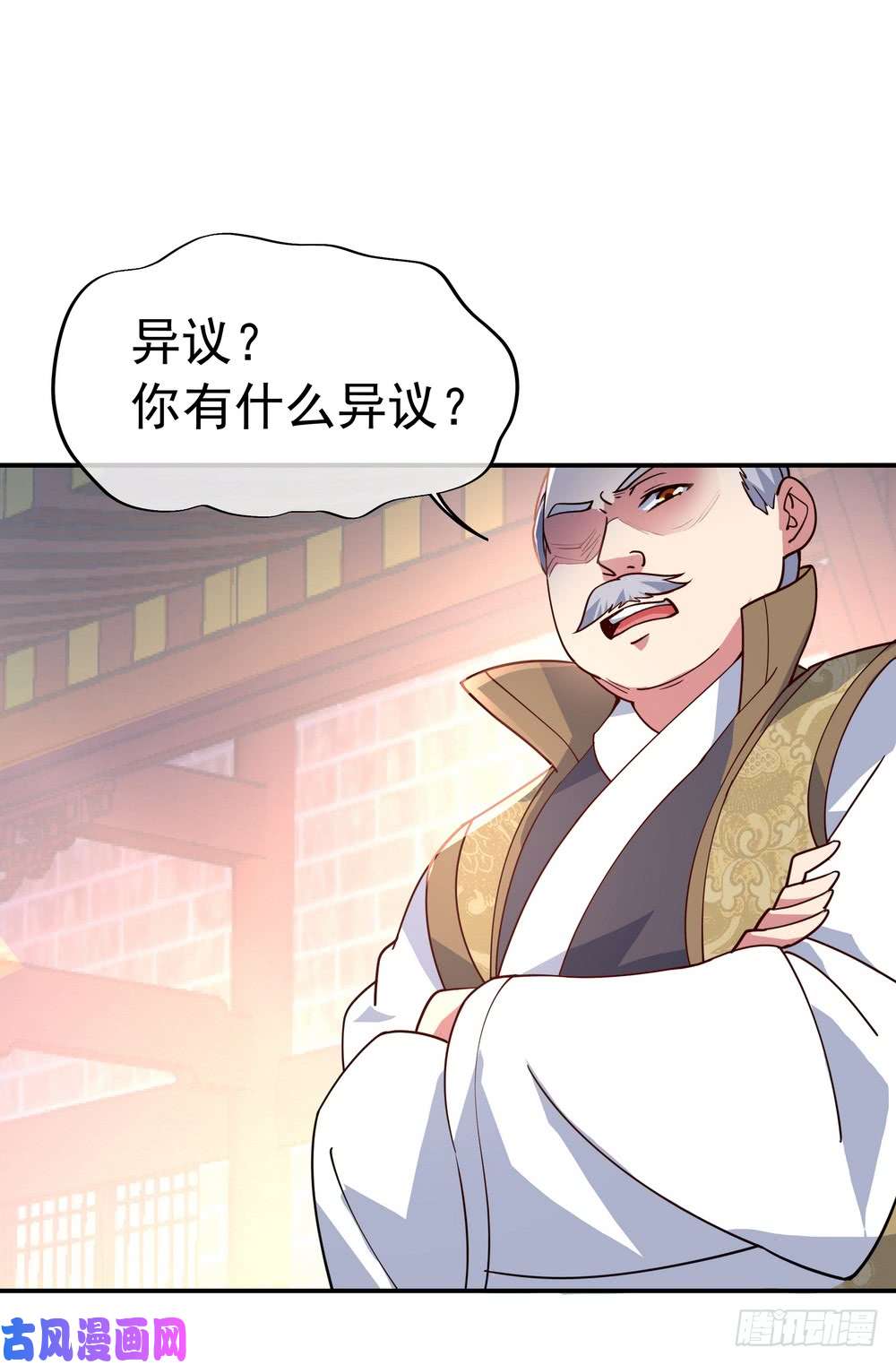 绝世战魂第116话 并列第一