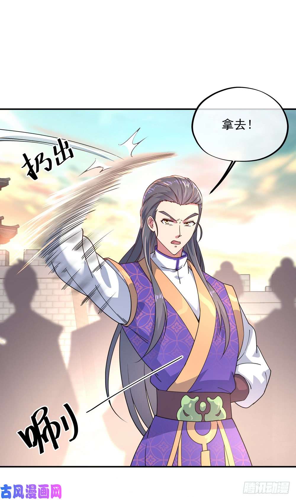 绝世战魂第117话 比试结果