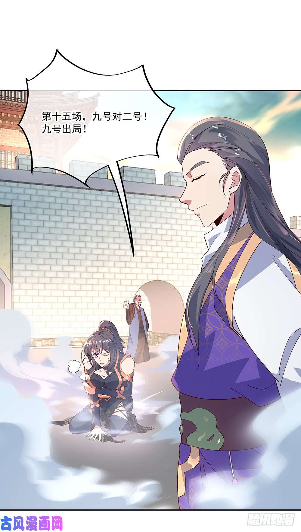 绝世战魂第119话大长老的手段
