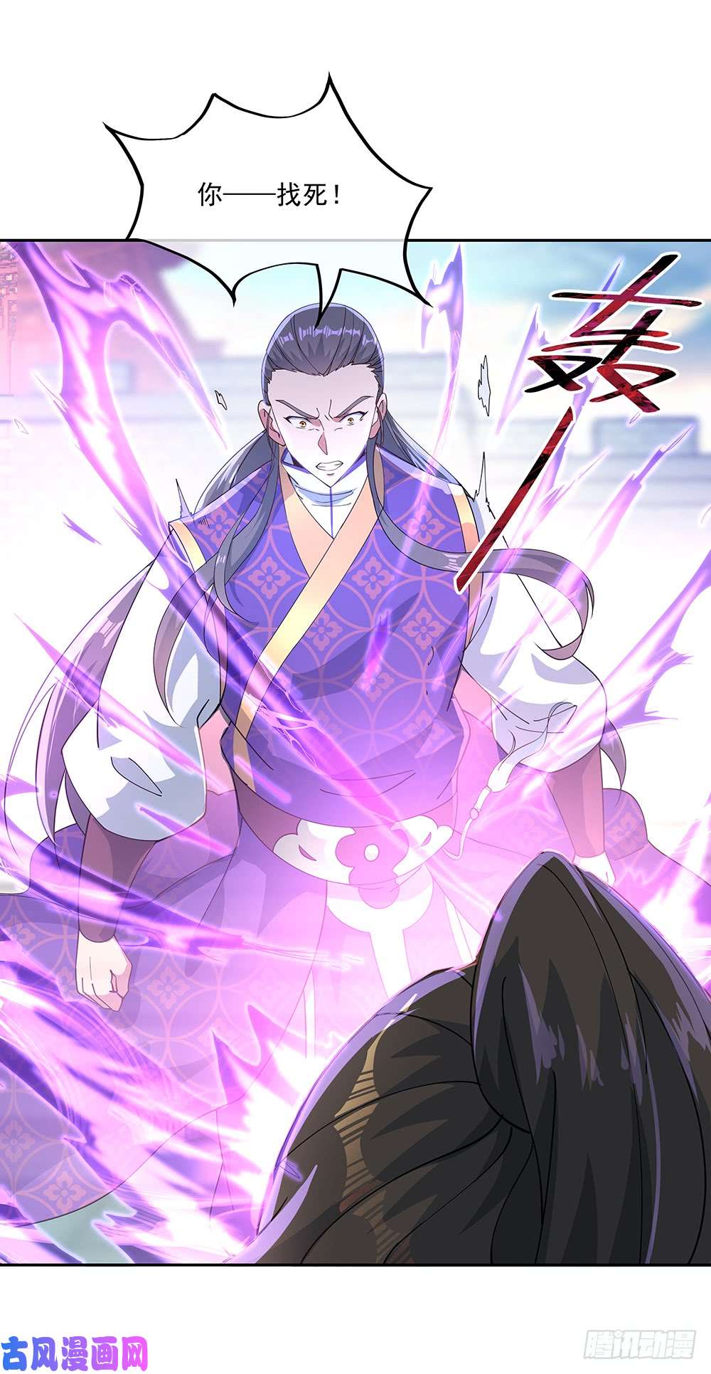绝世战魂第119话大长老的手段