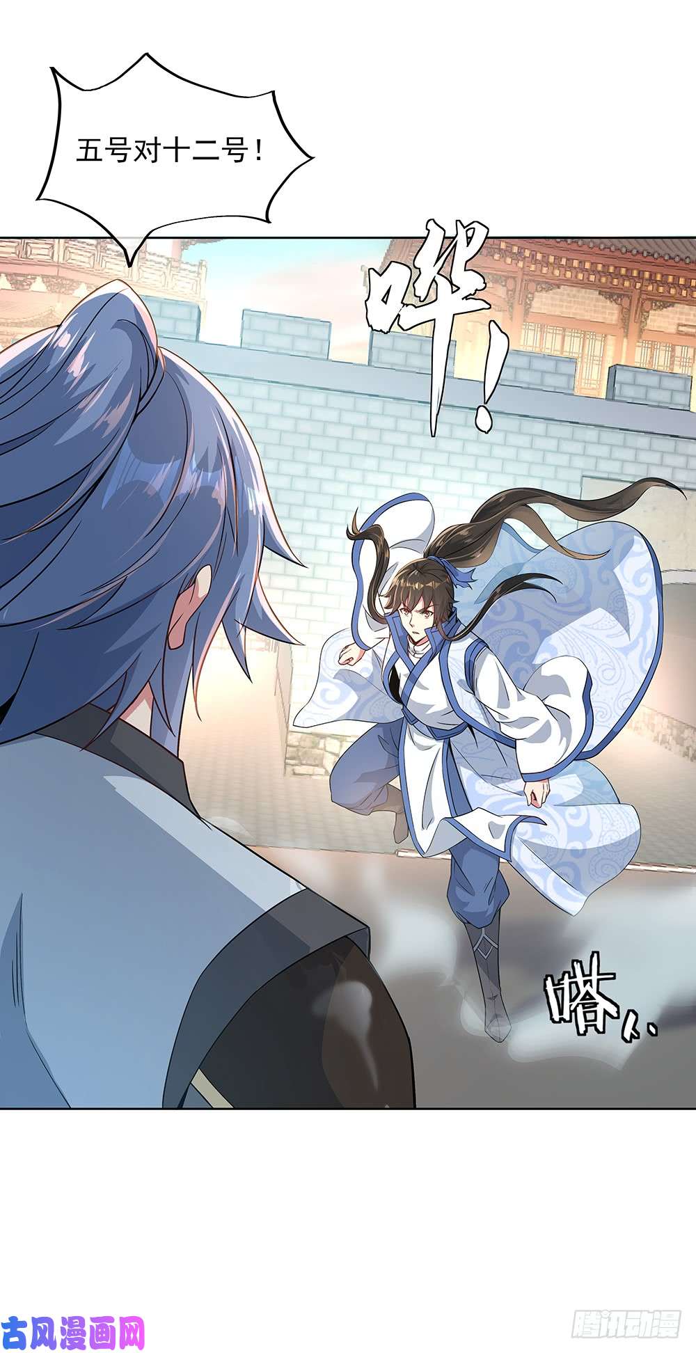 绝世战魂第119话大长老的手段