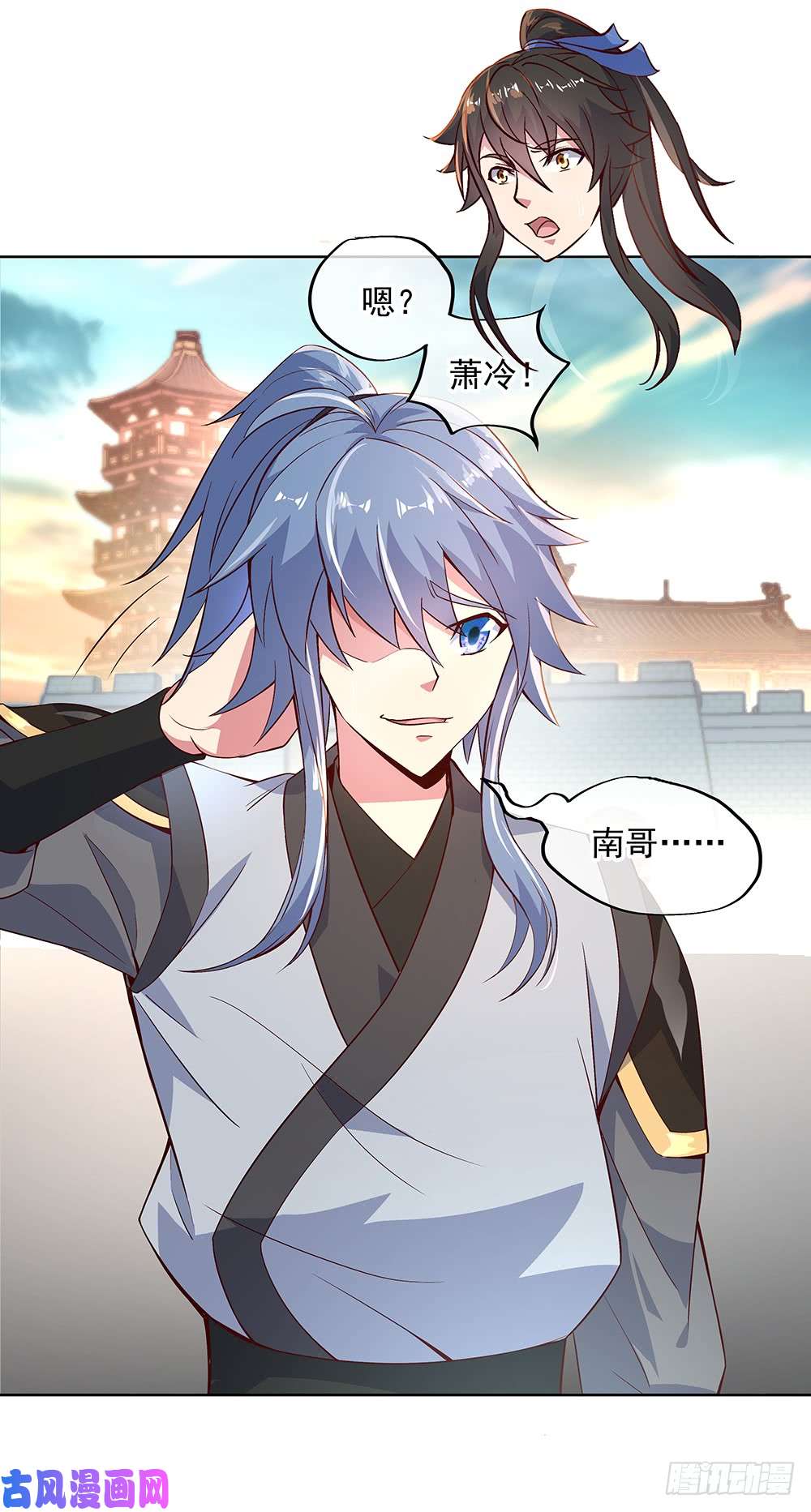 绝世战魂第119话大长老的手段