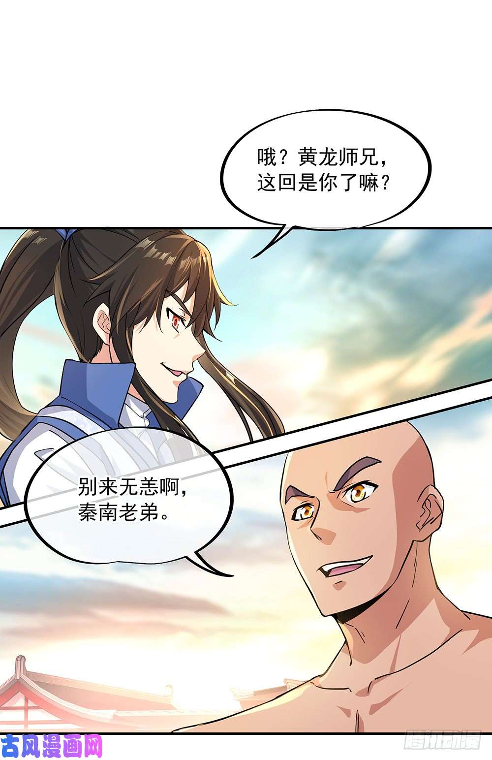 绝世战魂第120话纷纷让道
