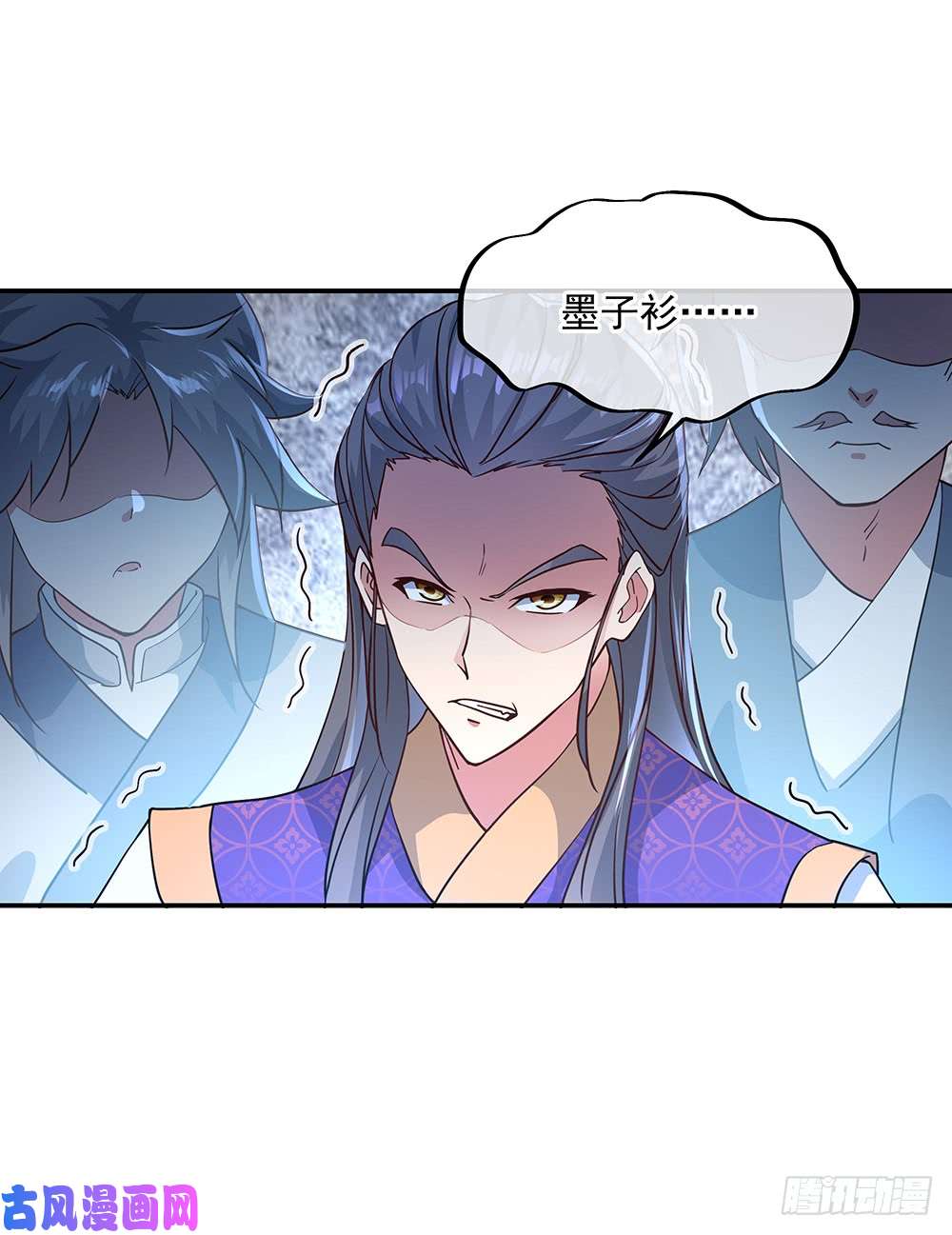 绝世战魂第120话纷纷让道