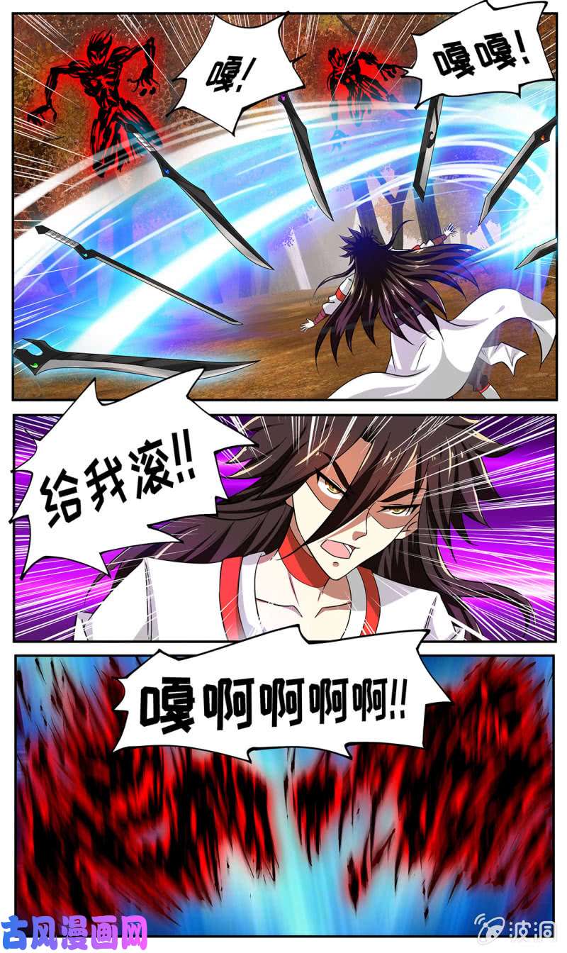 绝世战魂九重地府殿