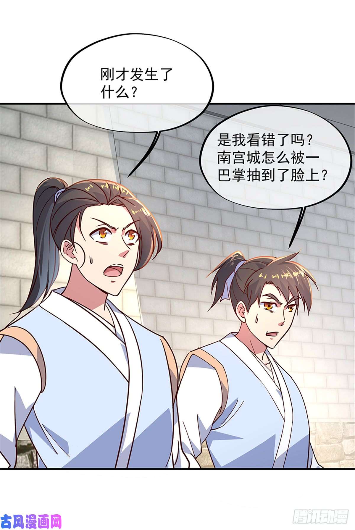 绝世战魂第121话 吊打南宫城
