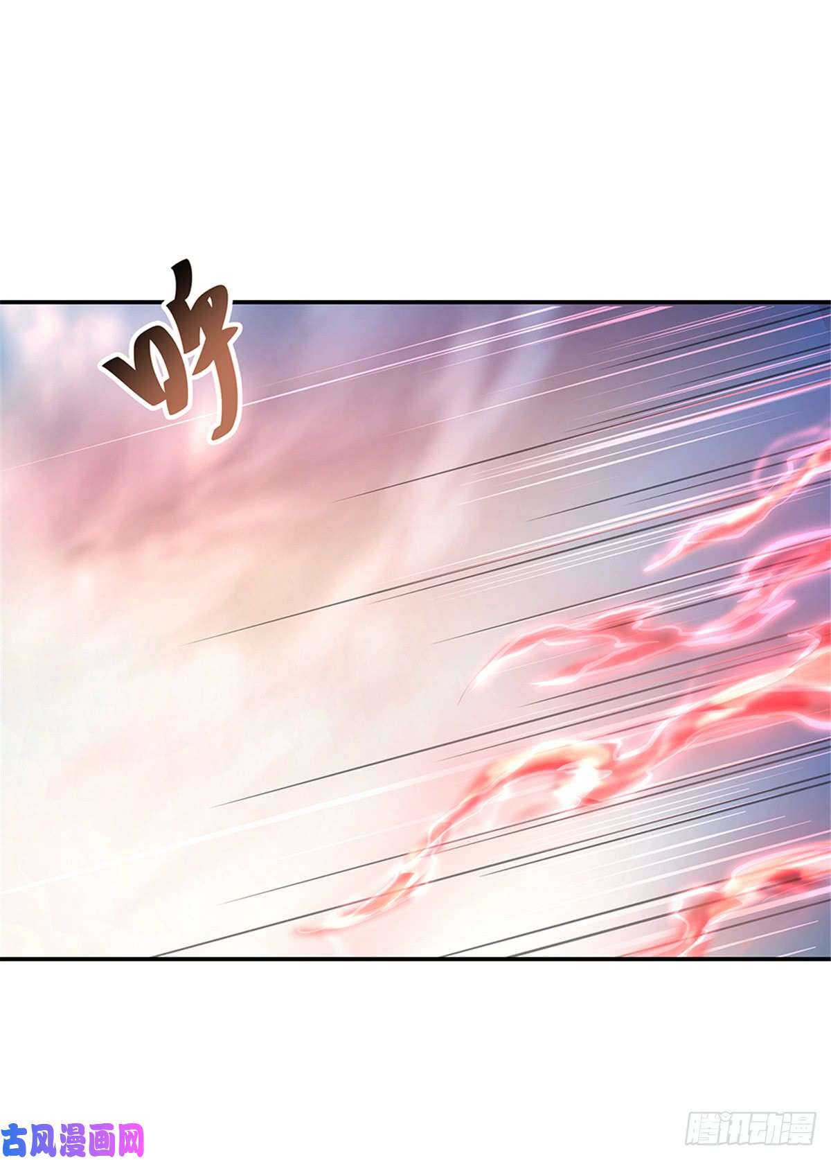 绝世战魂第121话 吊打南宫城