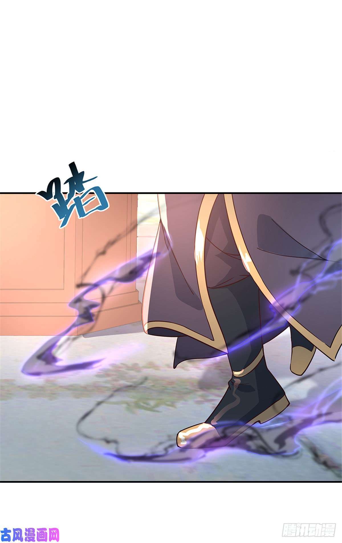 绝世战魂第121话 吊打南宫城