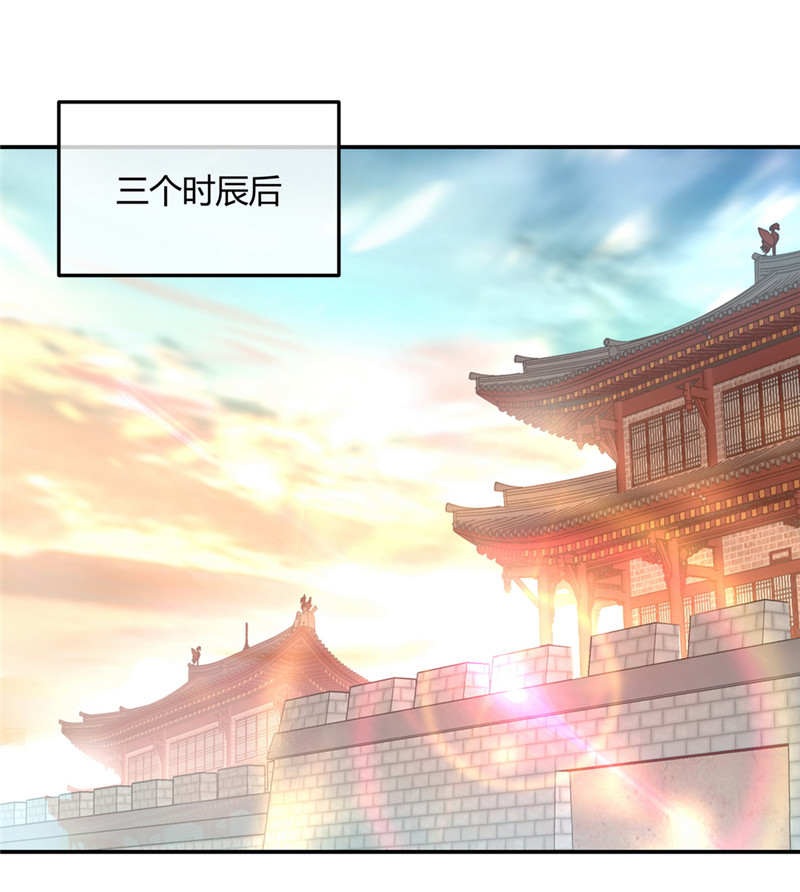 绝世战魂第114话 闻草看丹