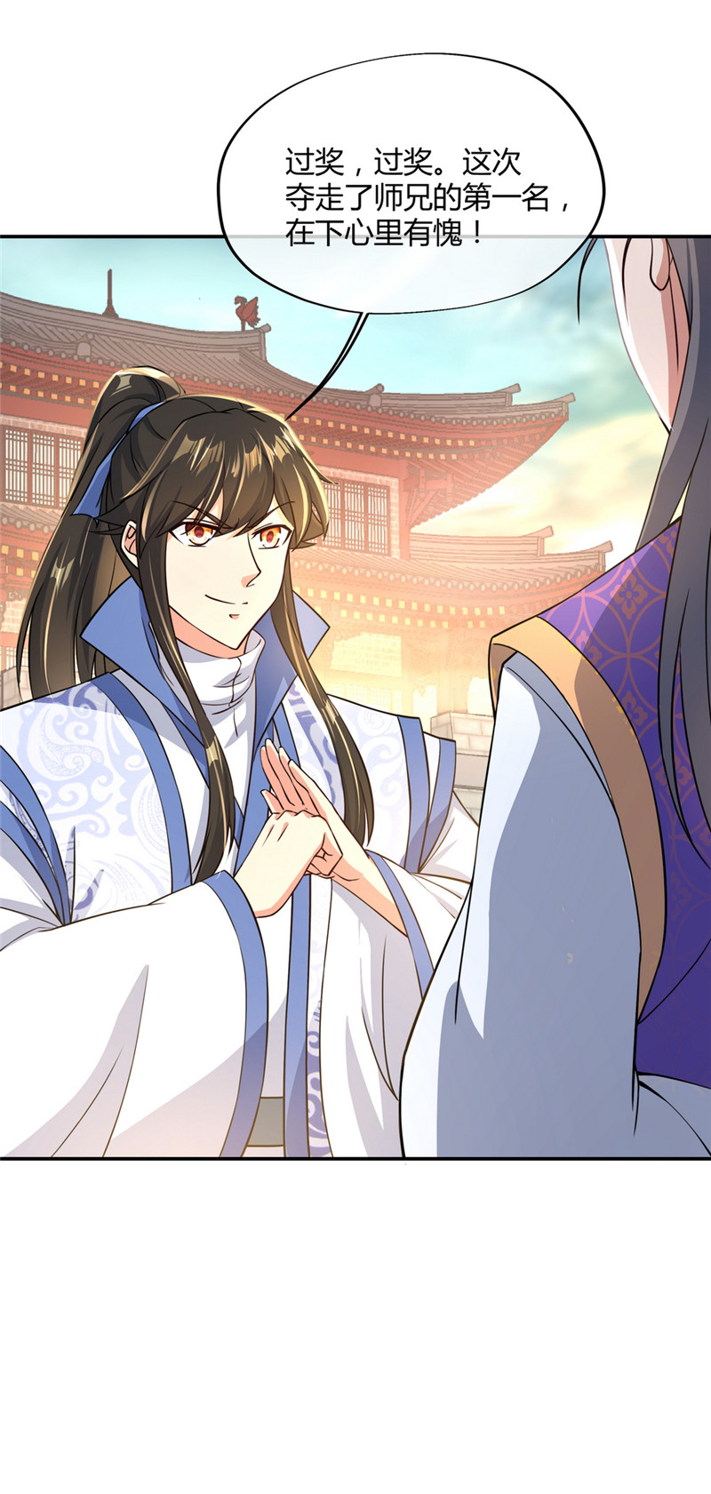 绝世战魂第114话 闻草看丹