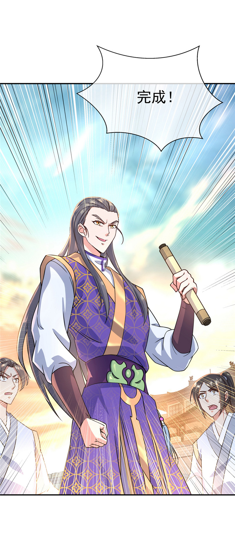 绝世战魂第114话 闻草看丹