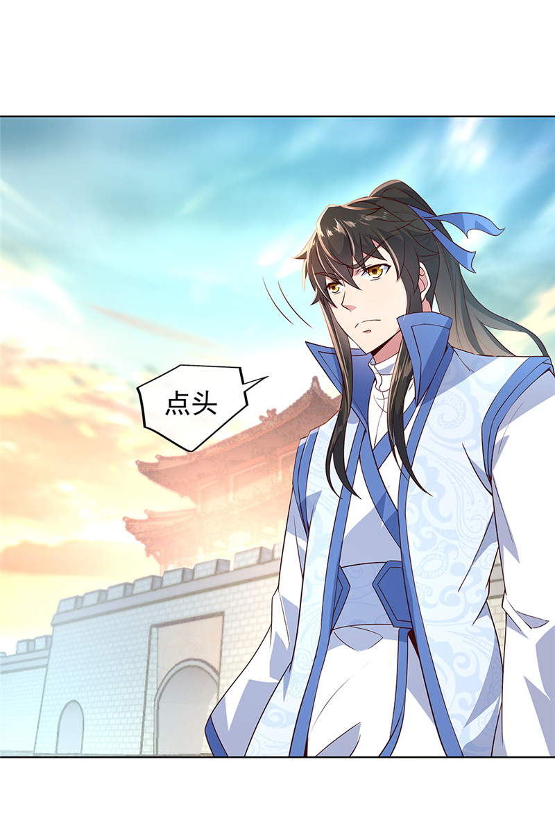 绝世战魂第119话？大长老的手段