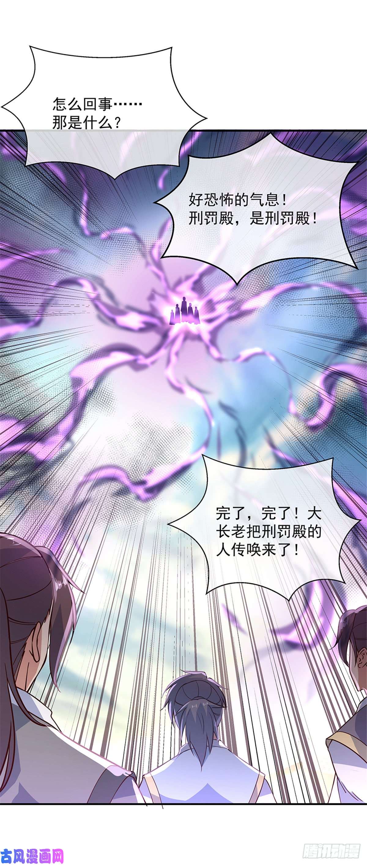 绝世战魂第123话 驱逐出门
