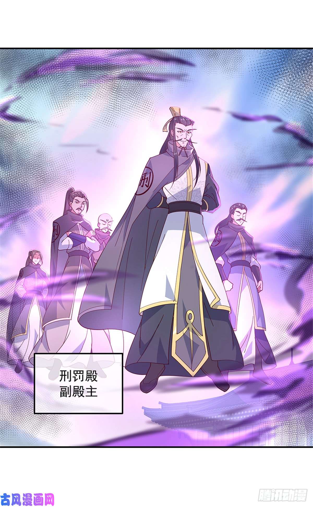 绝世战魂第123话 驱逐出门