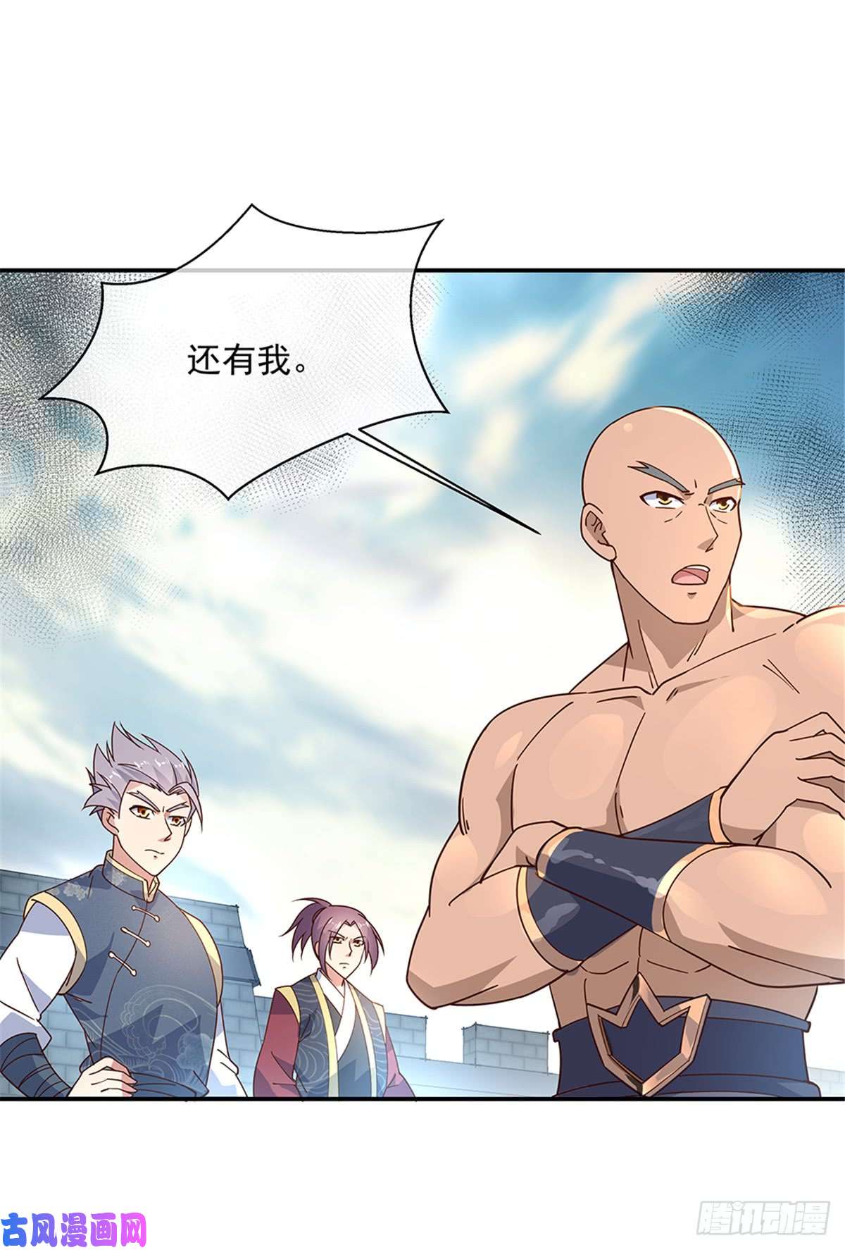 绝世战魂第123话 驱逐出门