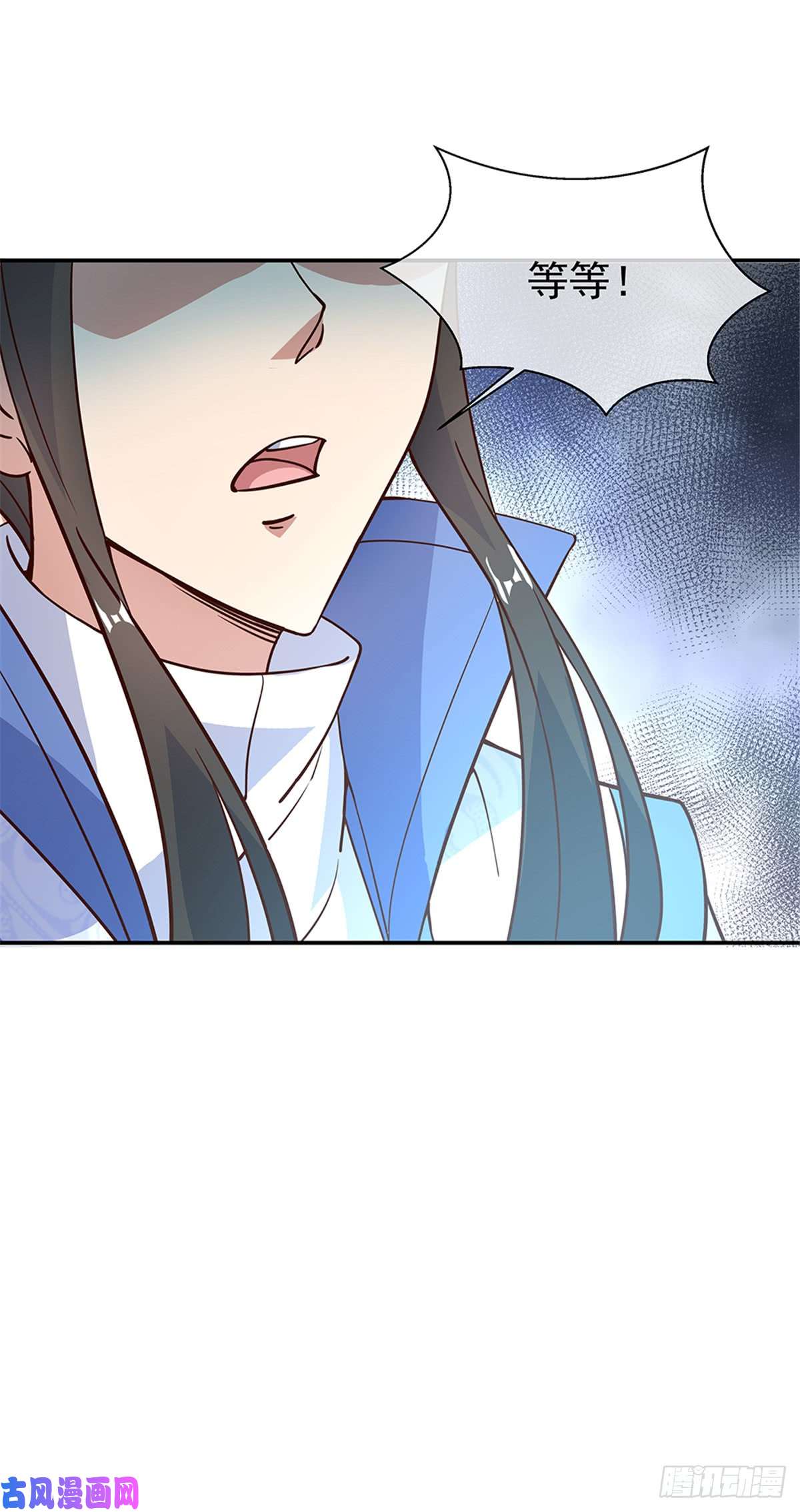 绝世战魂第123话 驱逐出门