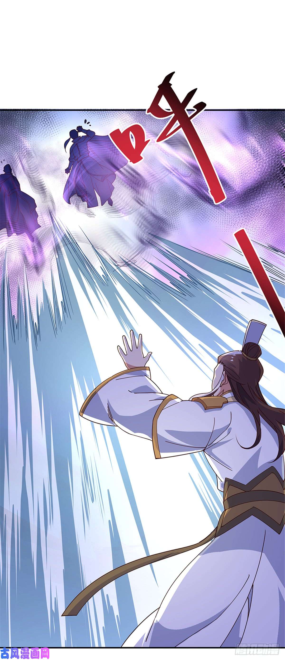 绝世战魂第124话 强行执法