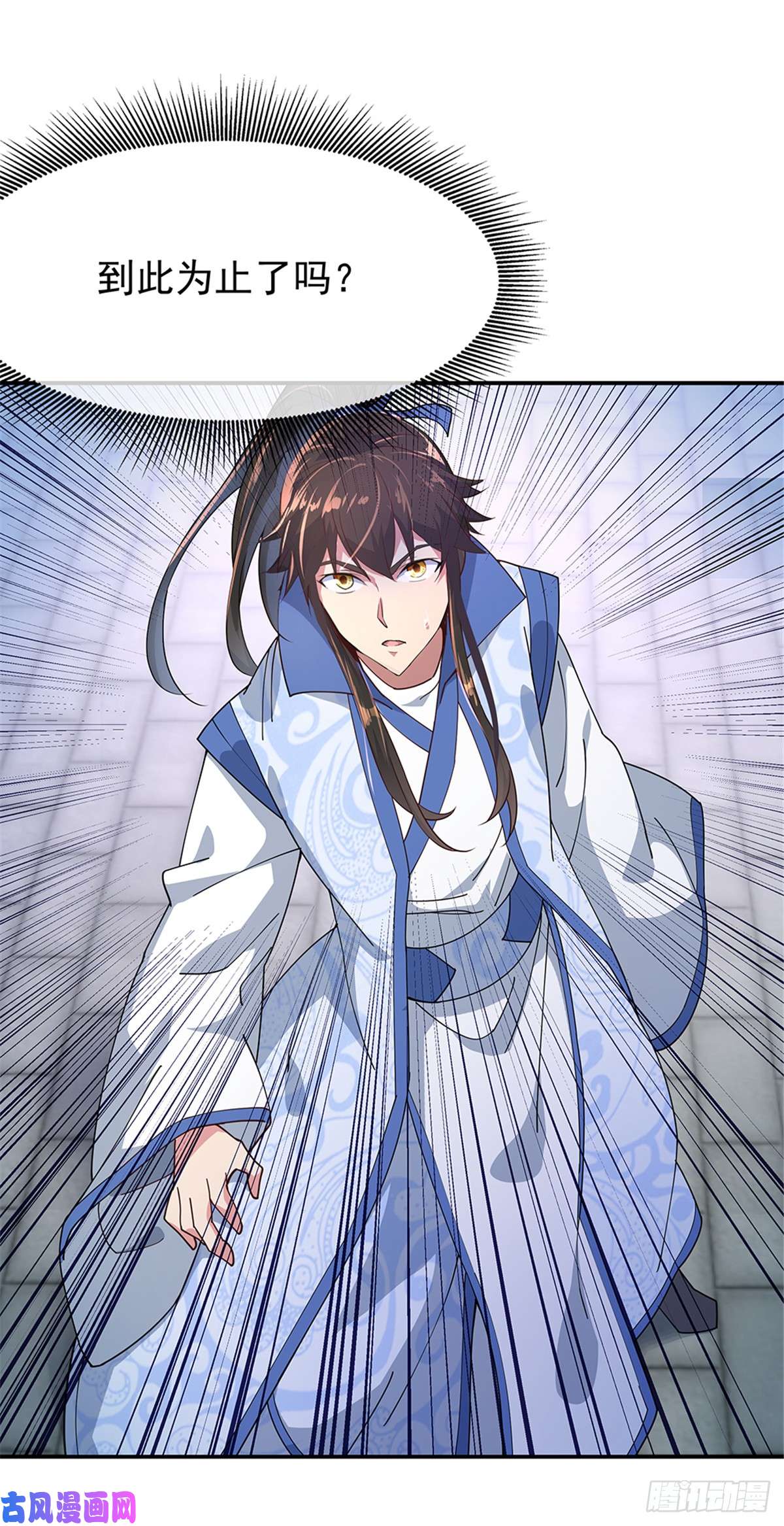 绝世战魂第124话 强行执法