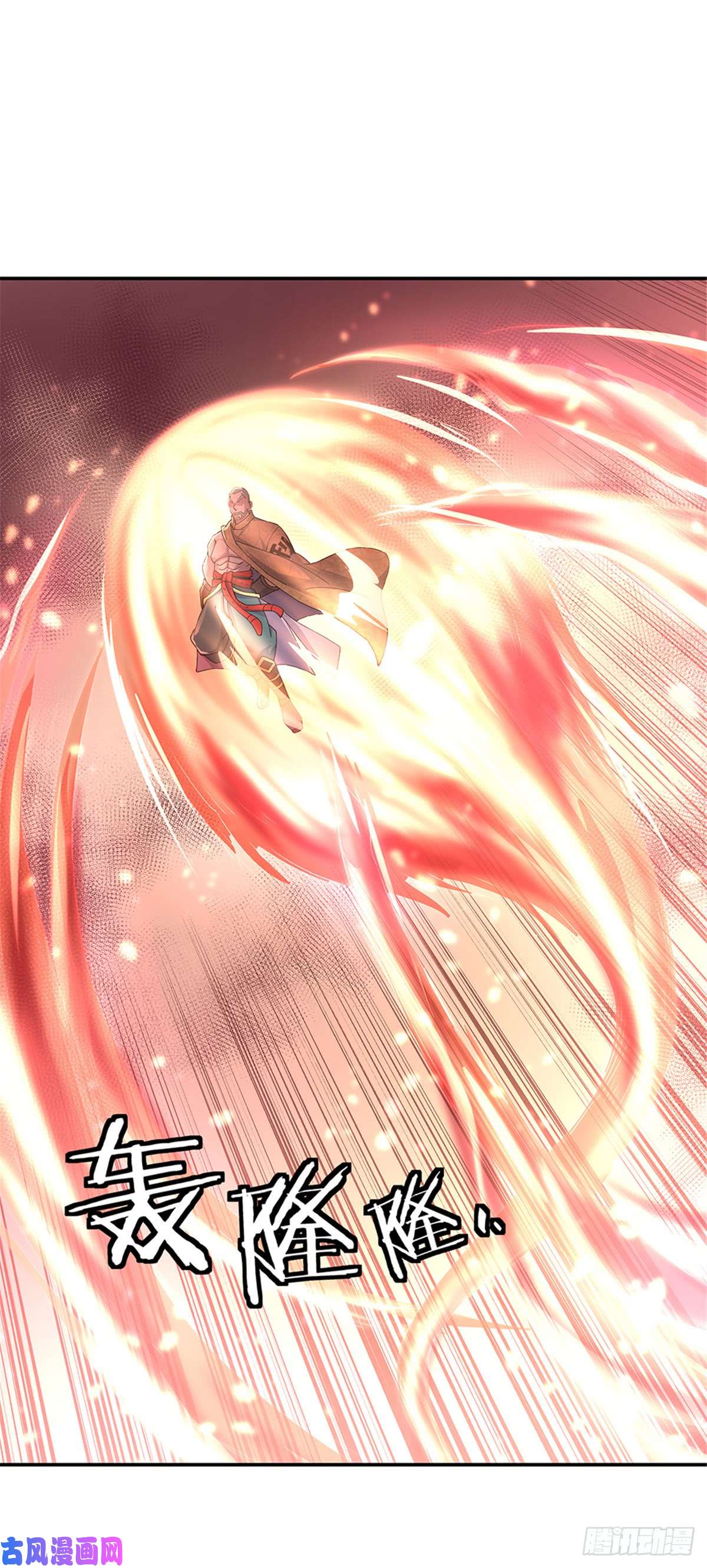 绝世战魂第125话 殿主降临