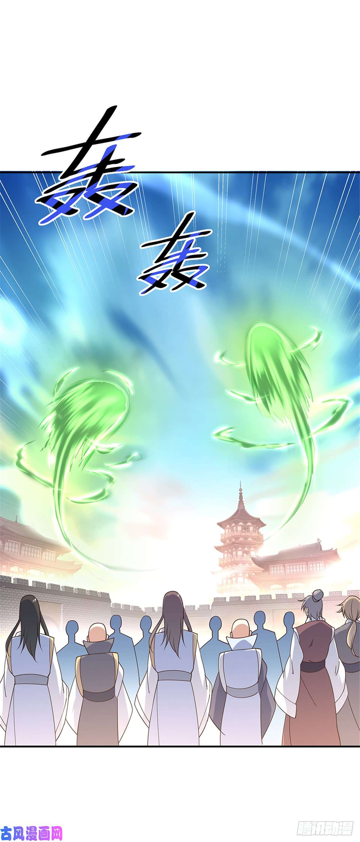 绝世战魂第125话 殿主降临