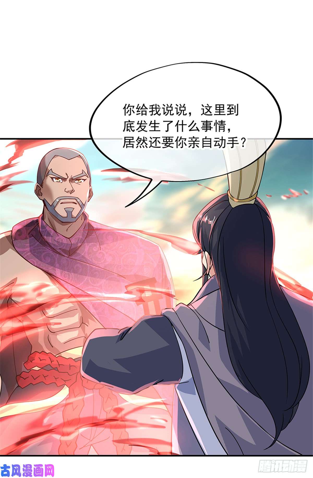 绝世战魂第125话 殿主降临