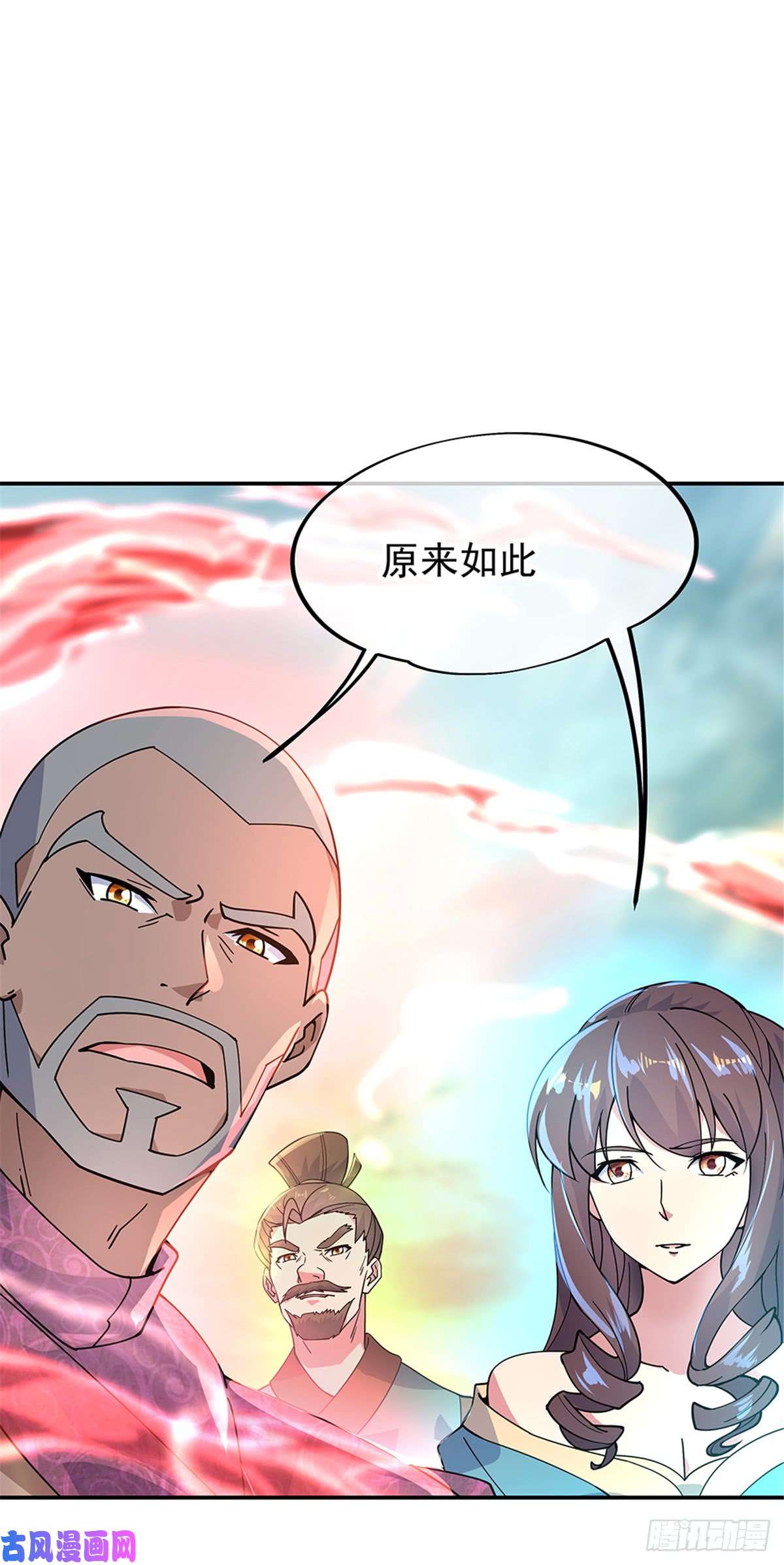 绝世战魂第125话 殿主降临