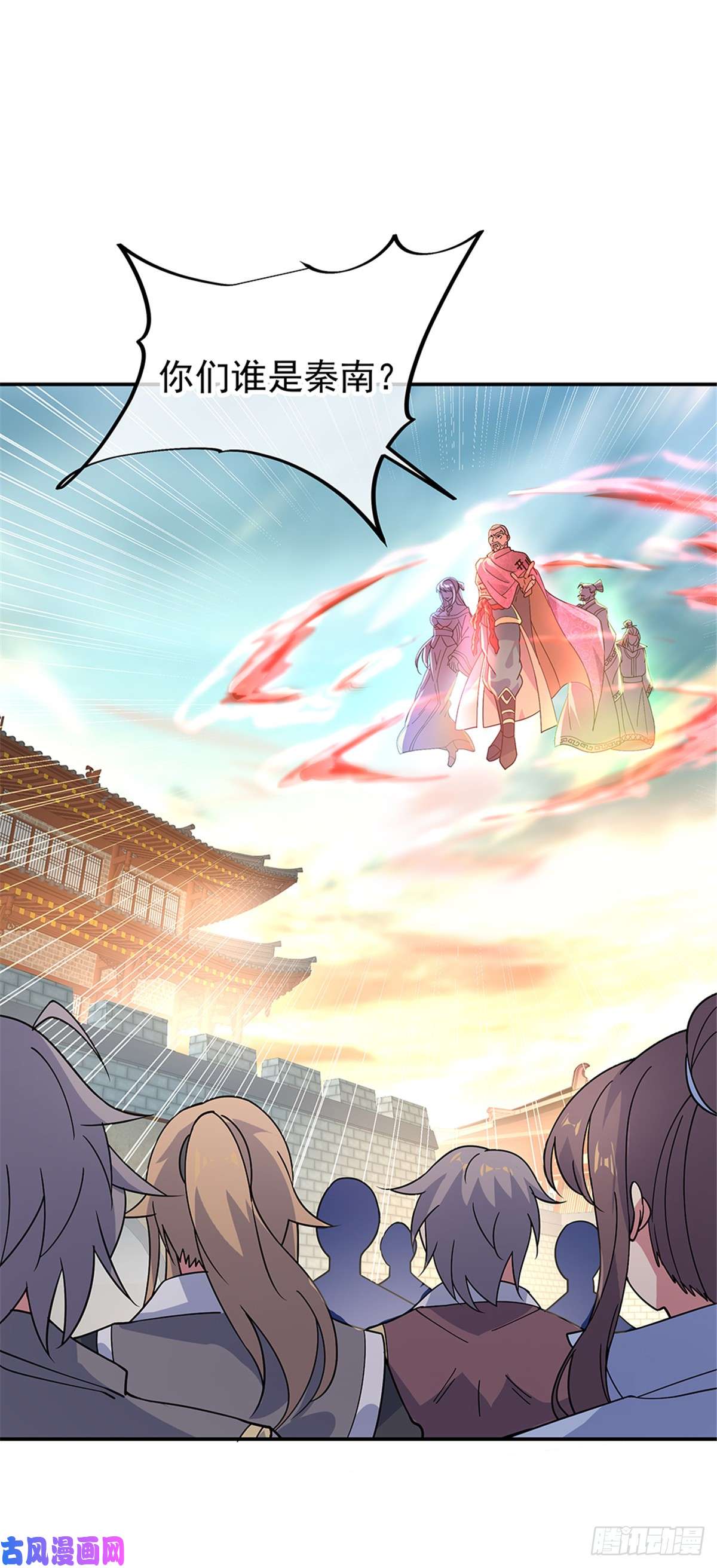 绝世战魂第125话 殿主降临