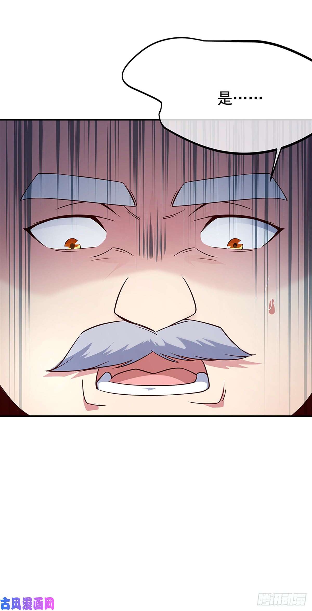 绝世战魂第126话 殿王震怒