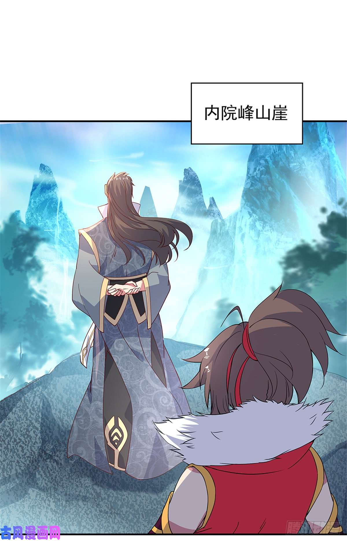 绝世战魂第128话 暗流涌动