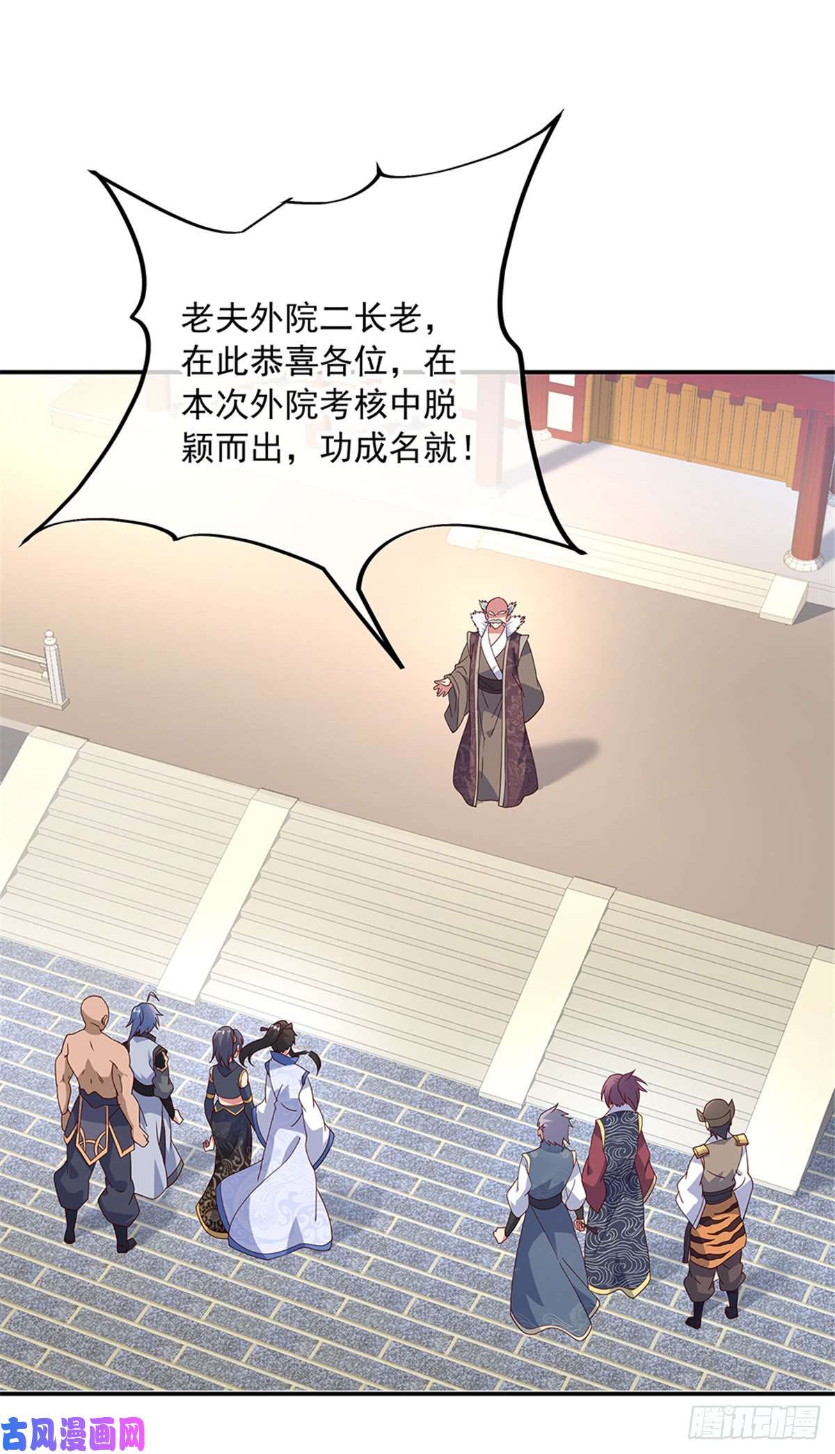 绝世战魂第128话 暗流涌动