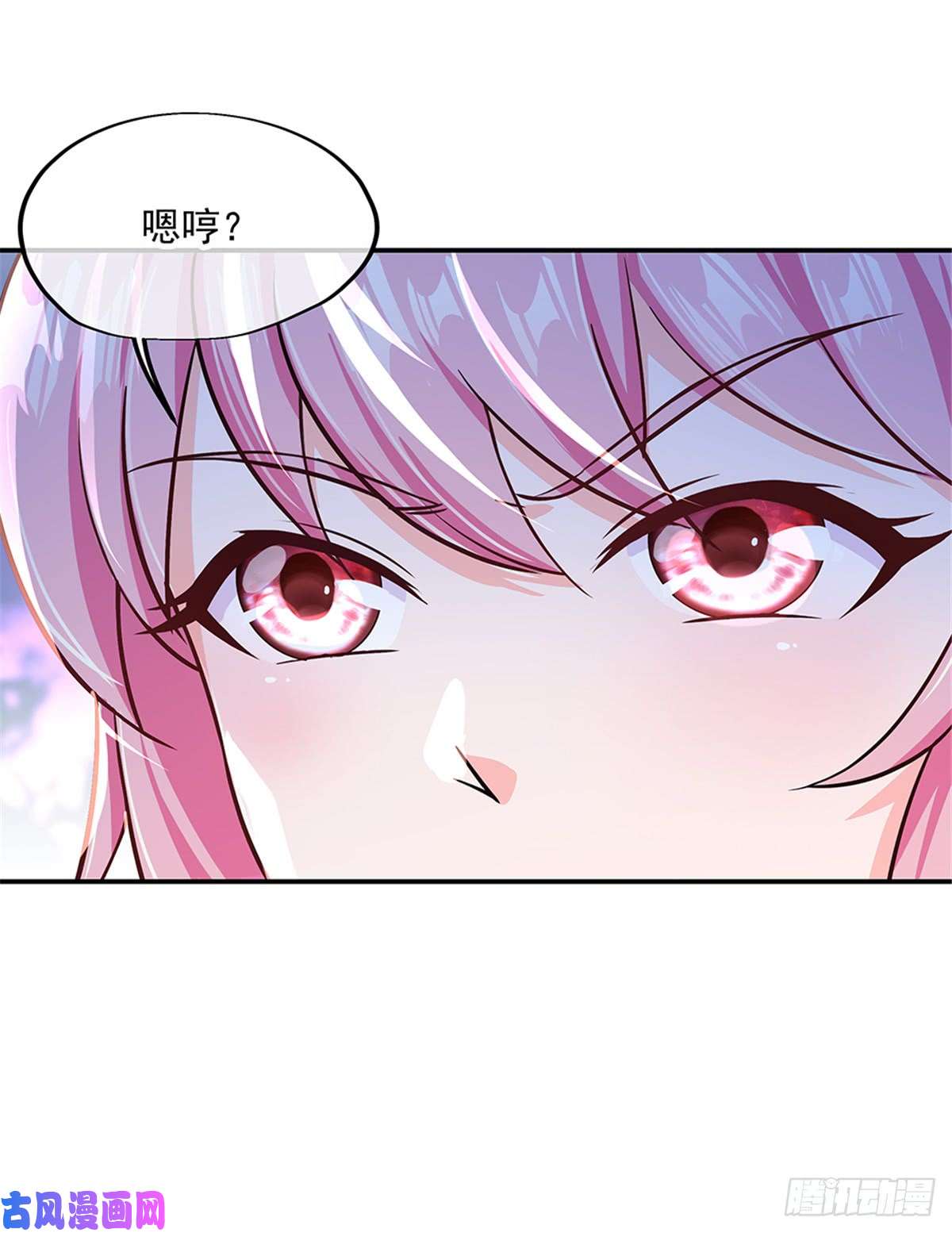 绝世战魂第129话 妙妙公主