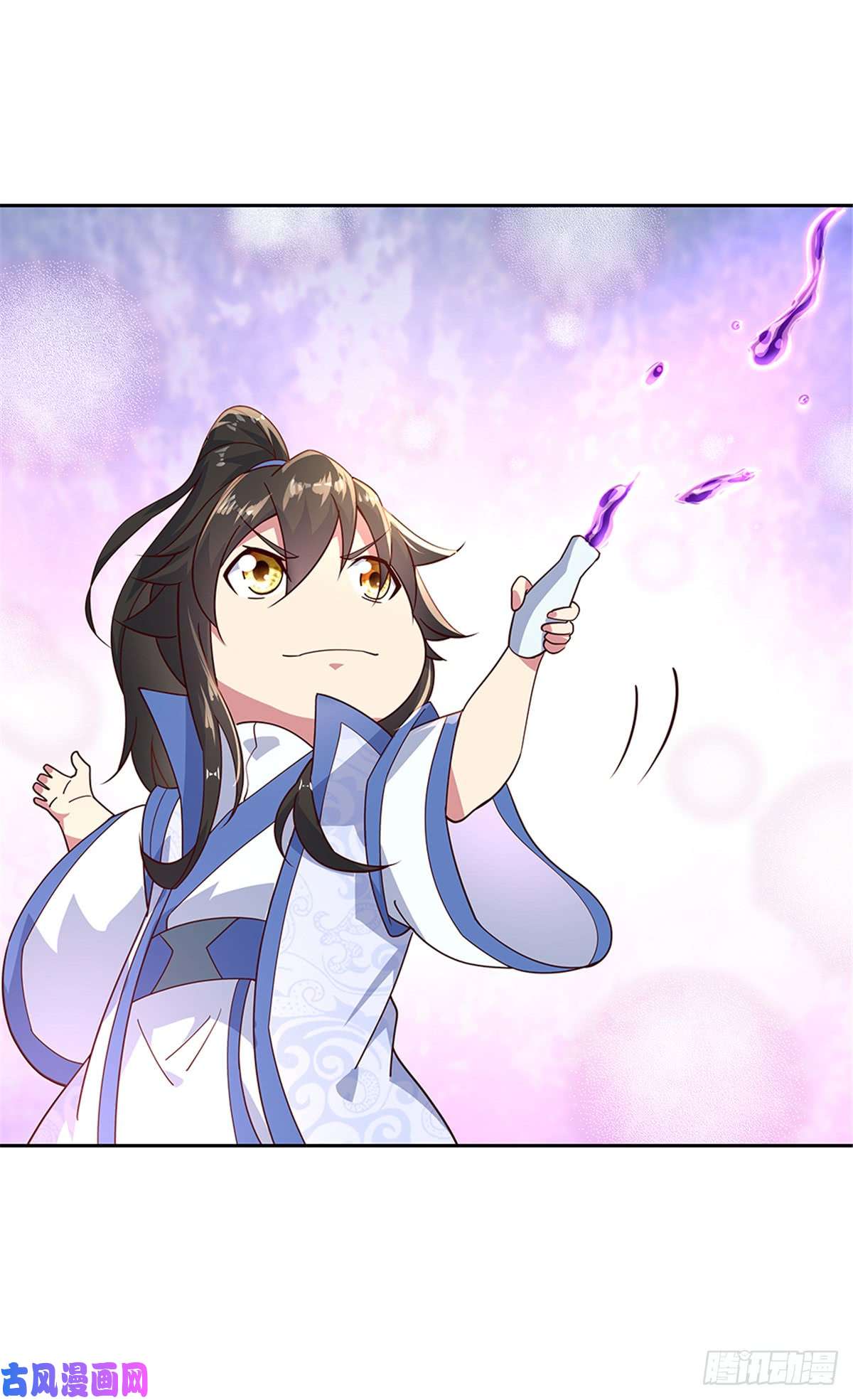 绝世战魂第130话 从此公主同行