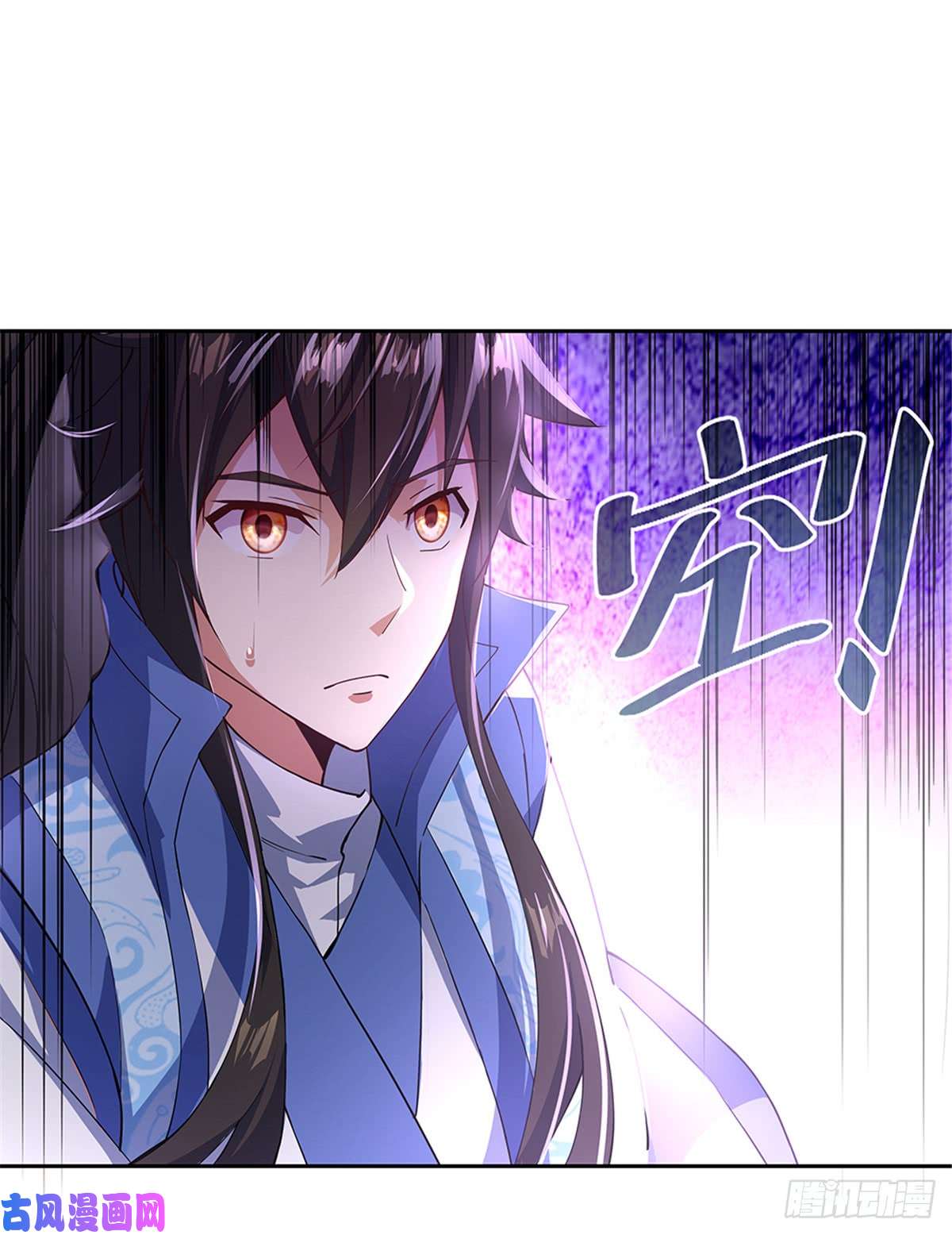 绝世战魂第130话 从此公主同行