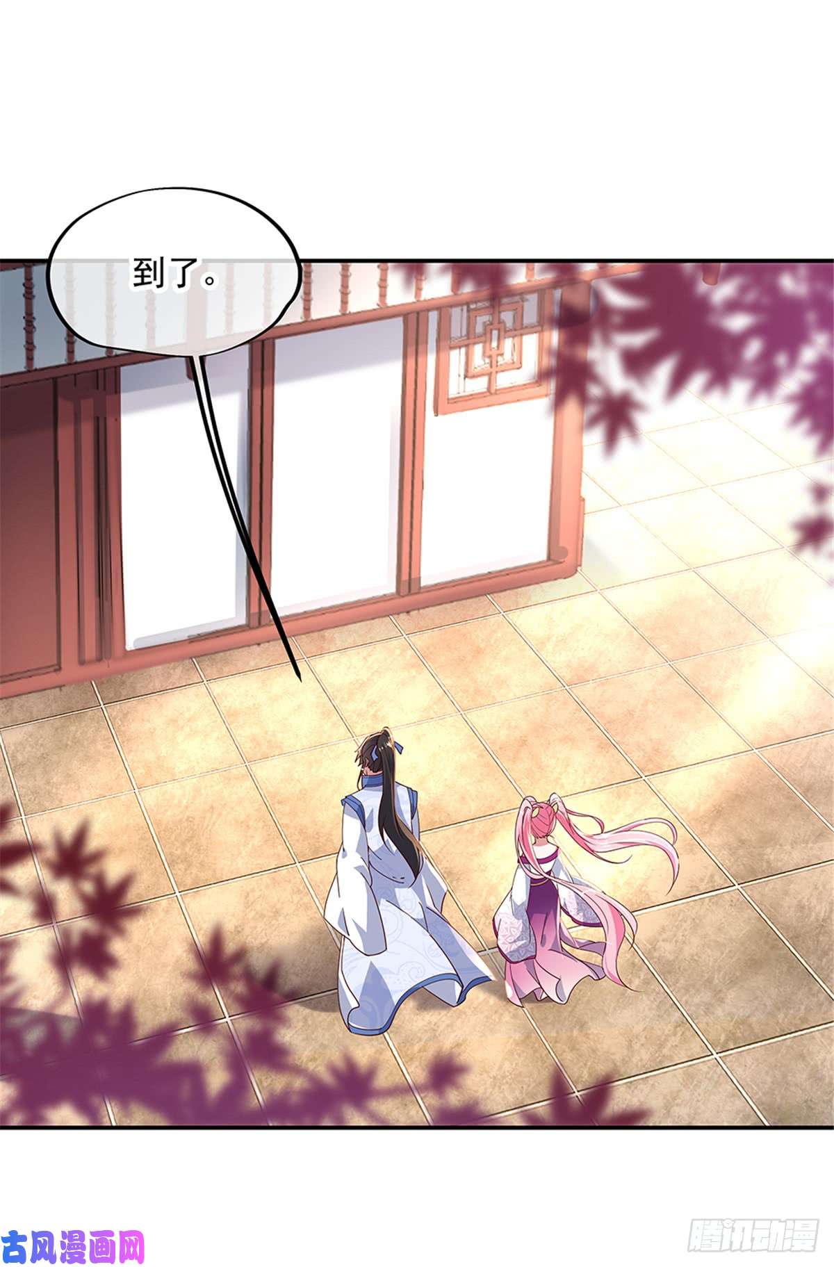 绝世战魂第131话 太古武修