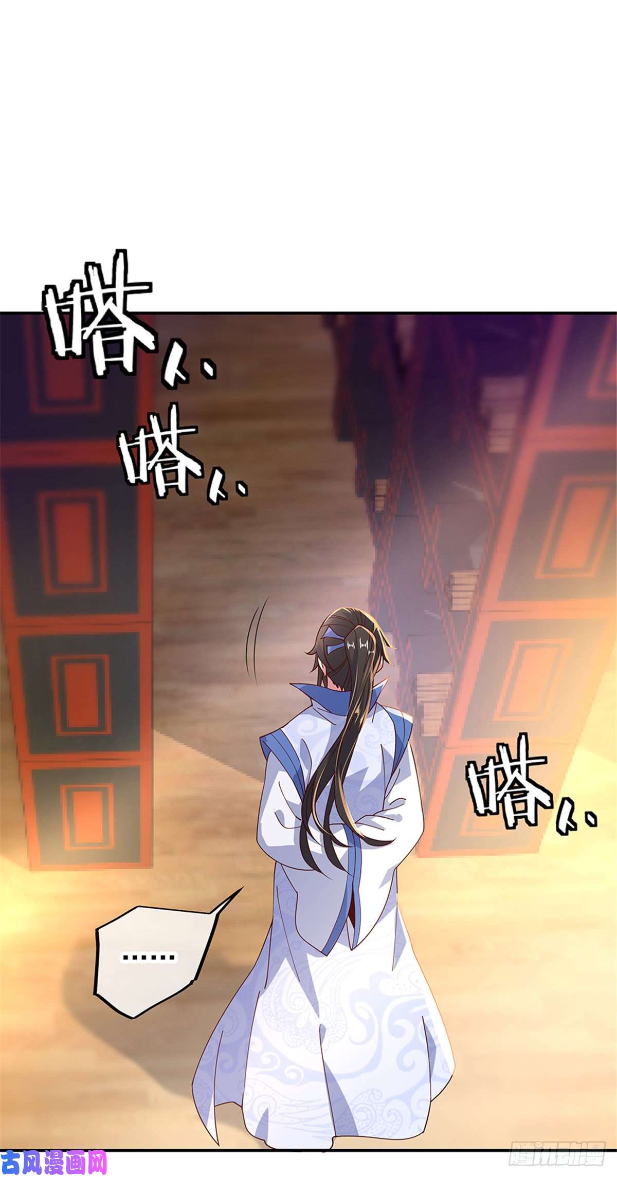 绝世战魂第132话 炼化