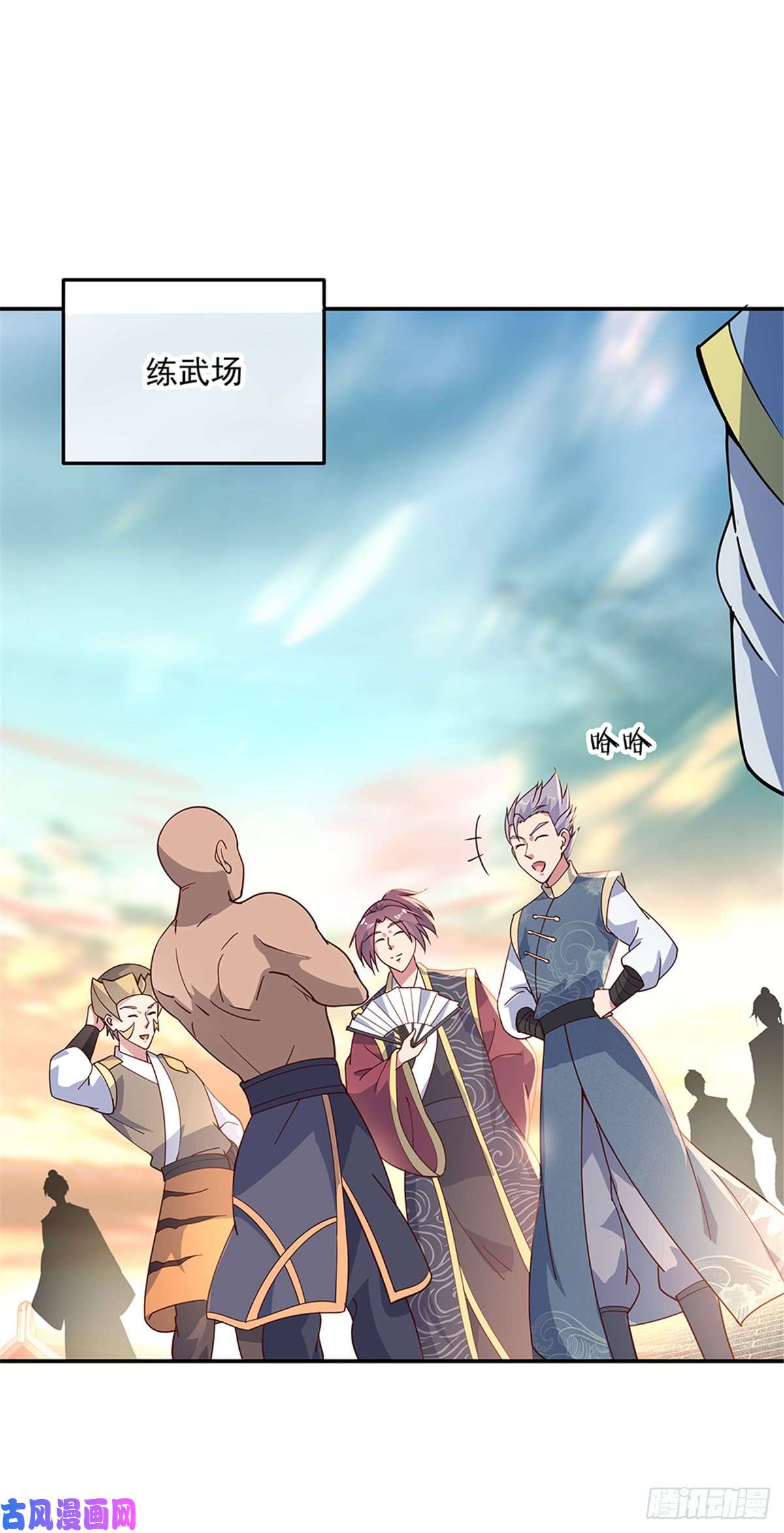 绝世战魂第133话 莫擎长老