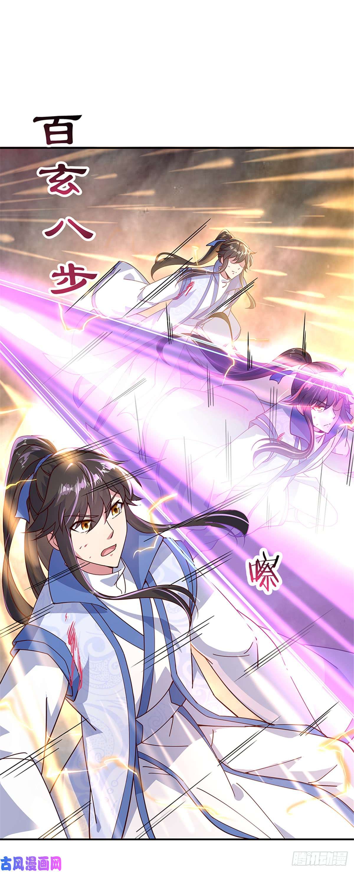绝世战魂第133话 莫擎长老