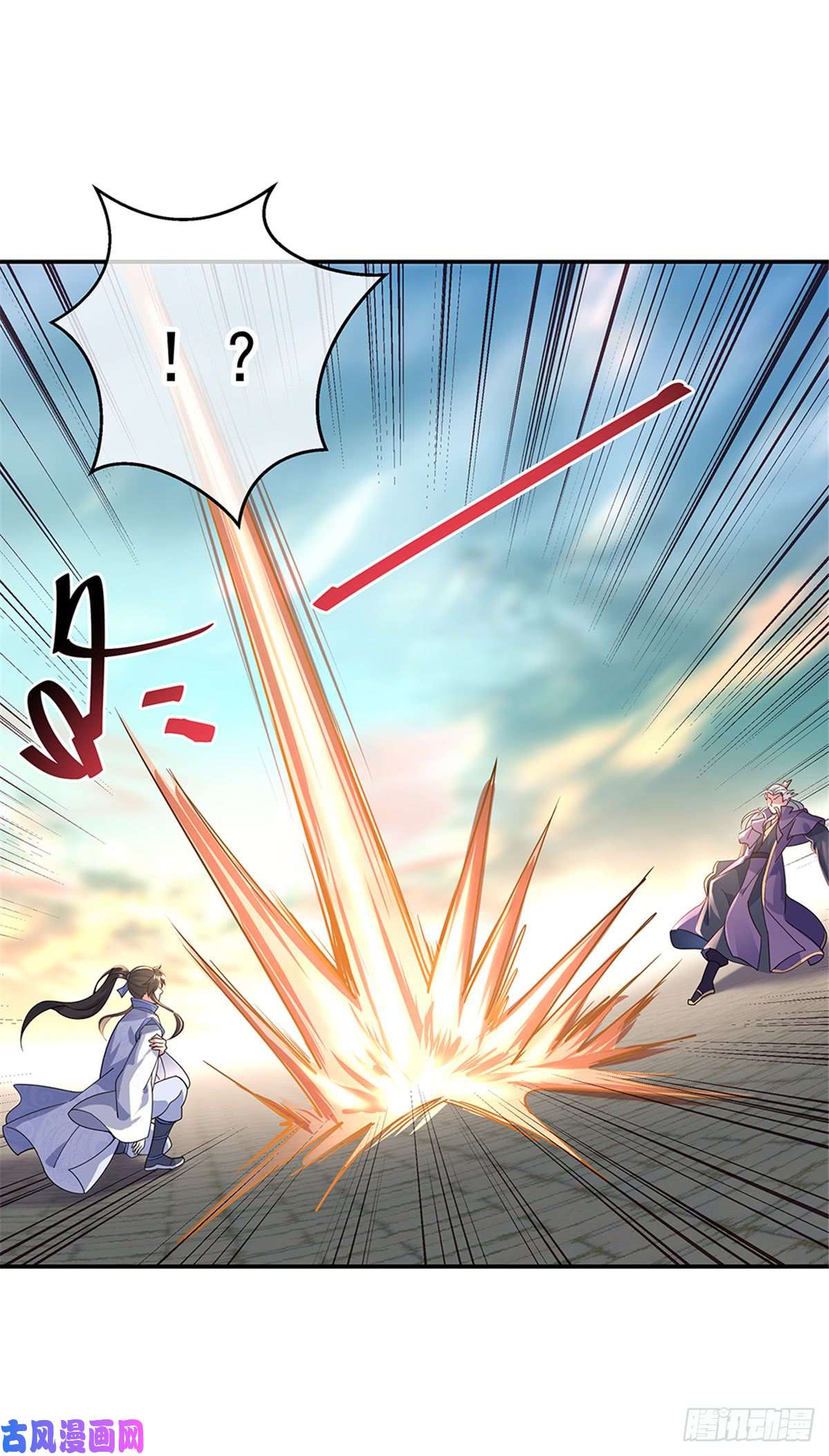 绝世战魂第133话 莫擎长老