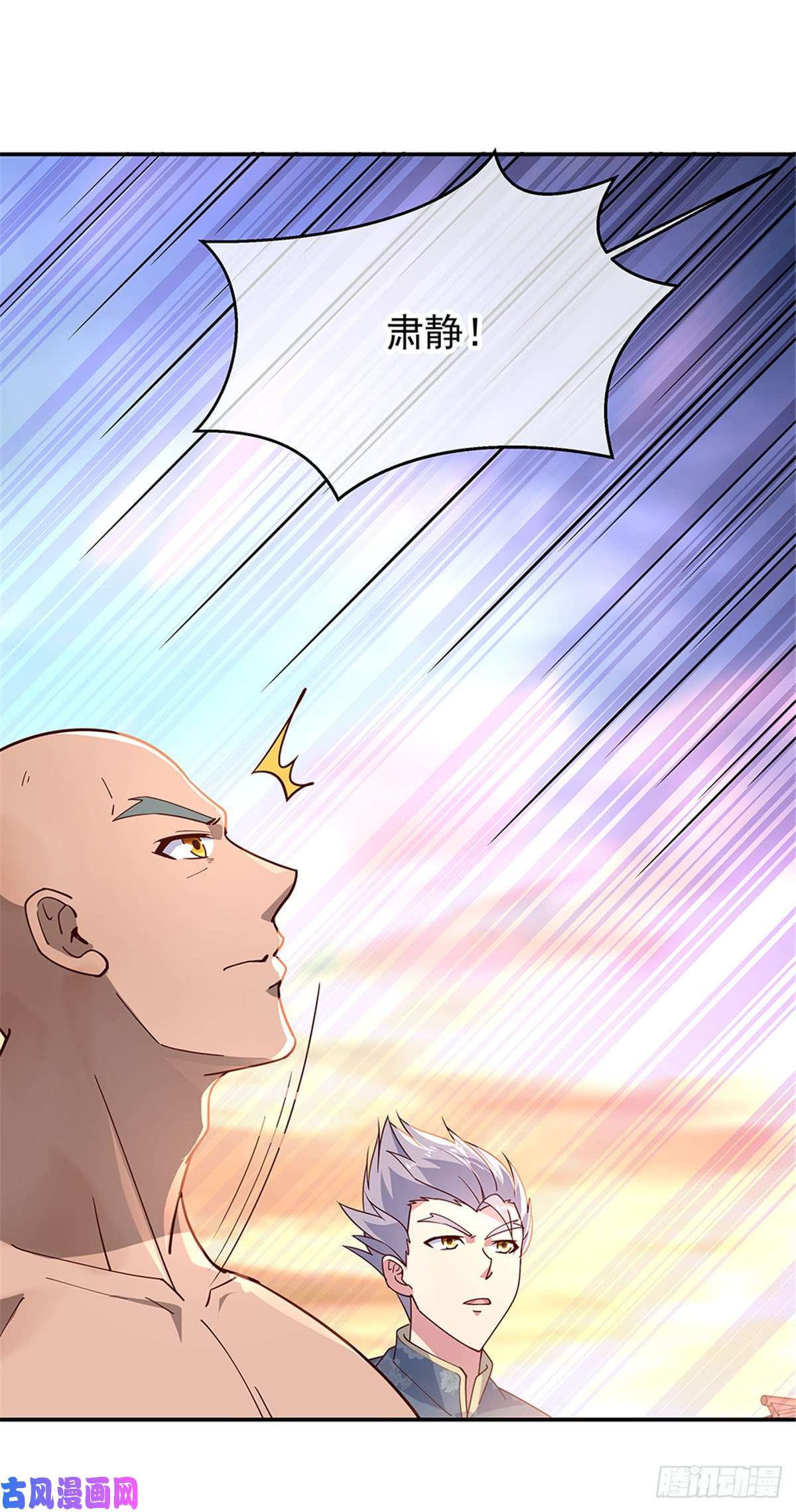绝世战魂第133话 莫擎长老